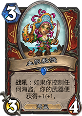 CLBreath谈新卡 牧萨将崛起盗贼被隐藏