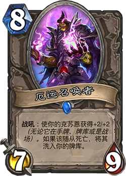 1%2Fzz%2F201604%2FDoomcaller_OG_255.png