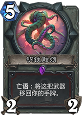 环境乐观 两万胜壕战狗贼点评战士新卡