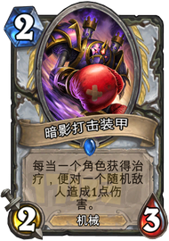 GVG_072.png