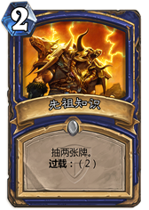 破坏过载的规则 投火无面者的是是非非