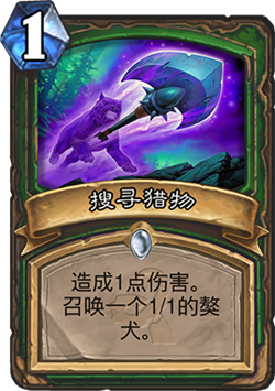 1%2Fzz%2F201604%2FOntheHunt_OG_061.png