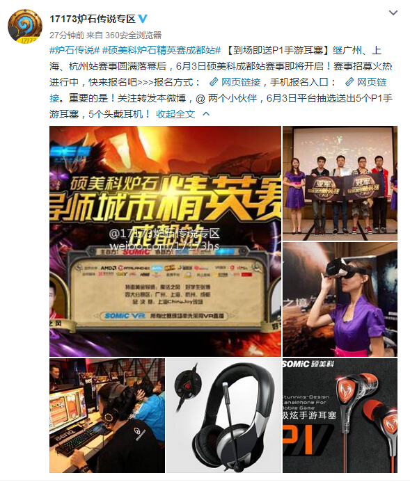 QQ截图20160525114907.jpg