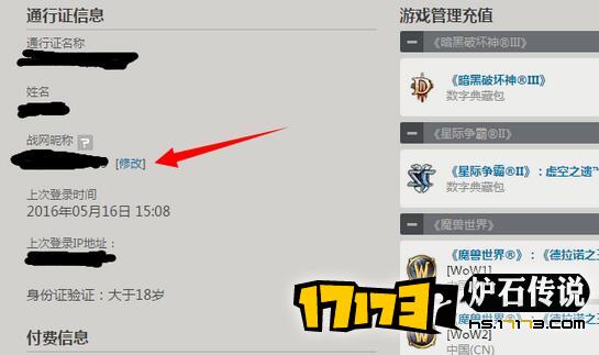 QQ截图20160522191021.jpg