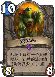 EX1_586.png