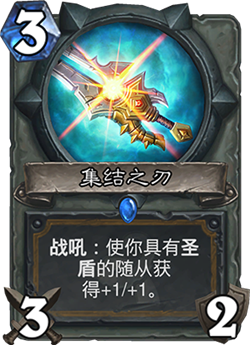 1%2Fzz%2F201604%2FRallyingBlade_OG_222.png