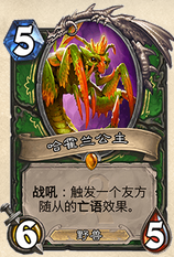 公主