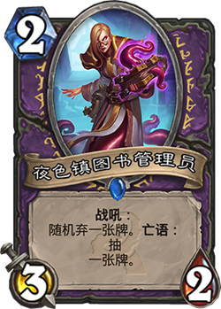 1%2Fzz%2F201604%2FDarkshireLibrarian_OG_109.png