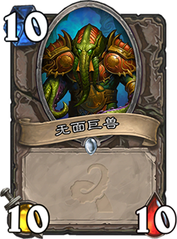 1%2Fzz%2F201604%2FFacelessBehemoth_OG_141.png