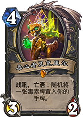 盗贼的方向 iGSword新卡评析卡组展望