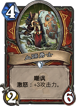 1%2Fzz%2F201604%2FBloodhoofBrave_OG_218.png
