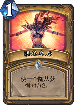 1%2Fzz%2F201604%2FDivineStrength_OG_223.png