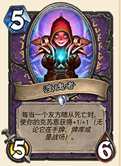 炉石传说卡组分享 新思路克苏恩版动物园术