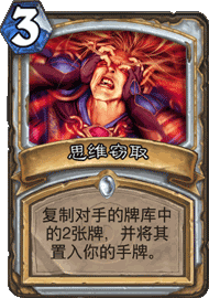 EX1_339.png