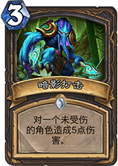 盗贼的方向 iGSword新卡评析卡组展望