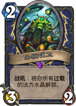1%2Fzz%2F201604%2FEternalSentinel_OG_026.png