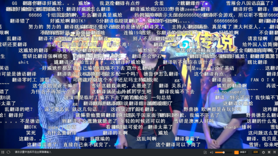 女人何苦为难女人 笑评炉石中欧赛场那些妹子们