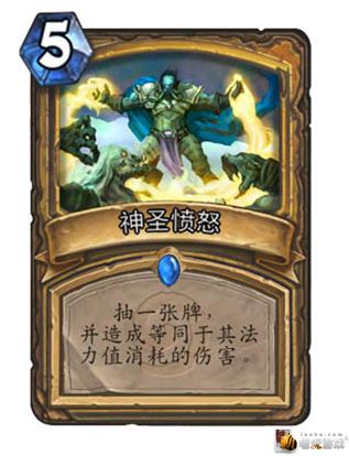 元气弹