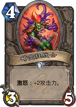 1%2Fzz%2F201604%2FAberrantBerserker_OG_150.png