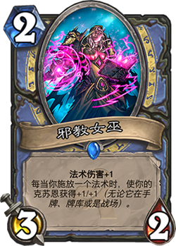 1%2Fzz%2F201604%2FCultSorcerer_OG_303.png