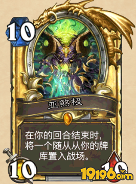 亚煞极