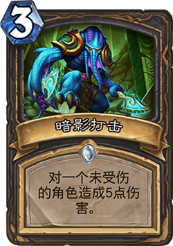 1%2Fzz%2F201604%2FShadowStrike_OG_176.png
