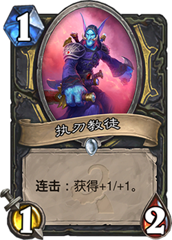 1%2Fzz%2F201604%2FBladedCultist_OG_070.png