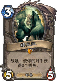 穆克拉.png