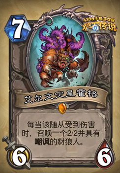 霍格