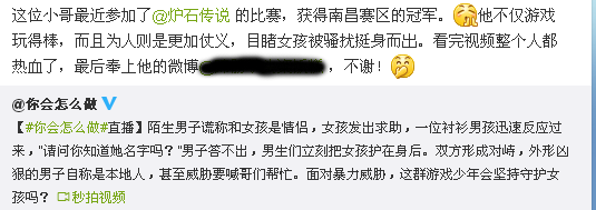QQ截图20160503155823.png