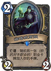 盗贼的方向 iGSword新卡评析卡组展望