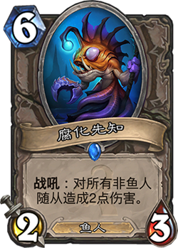 1%2Fzz%2F201604%2FCorruptedSeer_OG_161.png