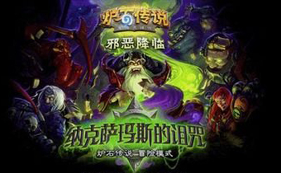 NAXX.jpg