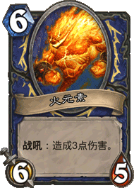 火爹.png
