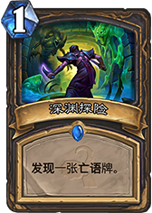 盗贼的方向 iGSword新卡评析卡组展望