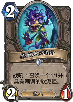 1%2Fzz%2F201604%2FBilefinTidehunter_OG_156.png