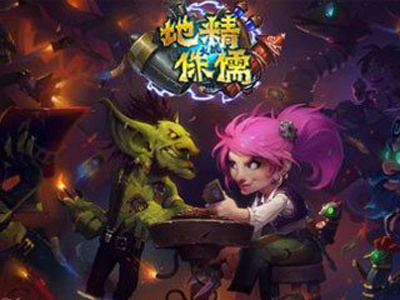 GVG.jpg
