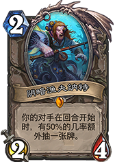 暗黑钓鱼王