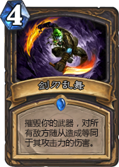 盗贼的方向 iGSword新卡评析卡组展望