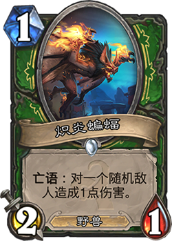 1%2Fzz%2F201604%2FFieryBat_OG_179.png