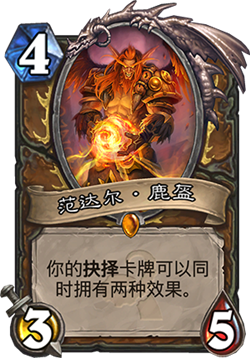 1%2Fzz%2F201604%2FFandralStaghelm_OG_044.png