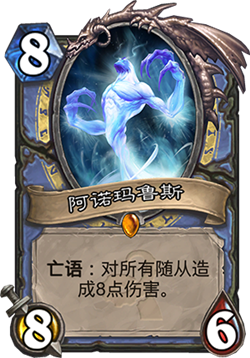1%2Fzz%2F201604%2FAnomalus_OG_120.png