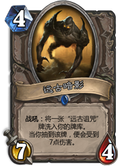 本周乱斗出炉 随从登场获得一回合潜行