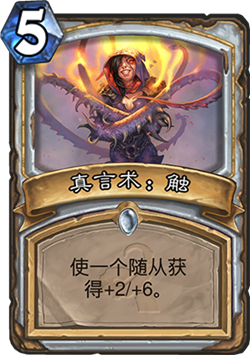 1%2Fzz%2F201604%2FPowerWord-Tentacles_OG_094.png