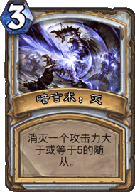 EX1_622.png