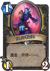 盗贼的方向 iGSword新卡评析卡组展望