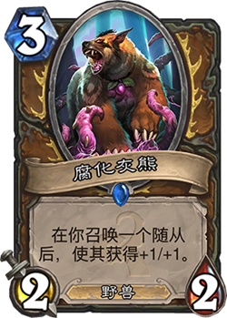 1%2Fzz%2F201604%2FAddledGrizzly_OG_313.png