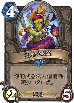 1%2Fzz%2F201604%2FBlackwaterPirate_OG_322.png