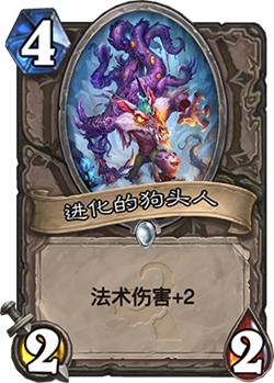 1%2Fzz%2F201604%2FEvolvedKobold_OG_082.png