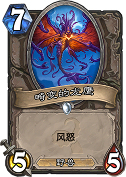 1%2Fzz%2F201604%2FGrotesqueDragonhawk_OG_152.png